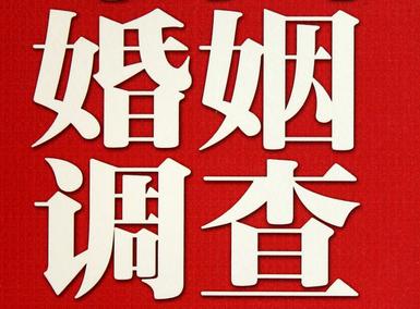 「永丰县福尔摩斯私家侦探」破坏婚礼现场犯法吗？