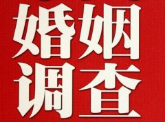 「永丰县私家调查」公司教你如何维护好感情